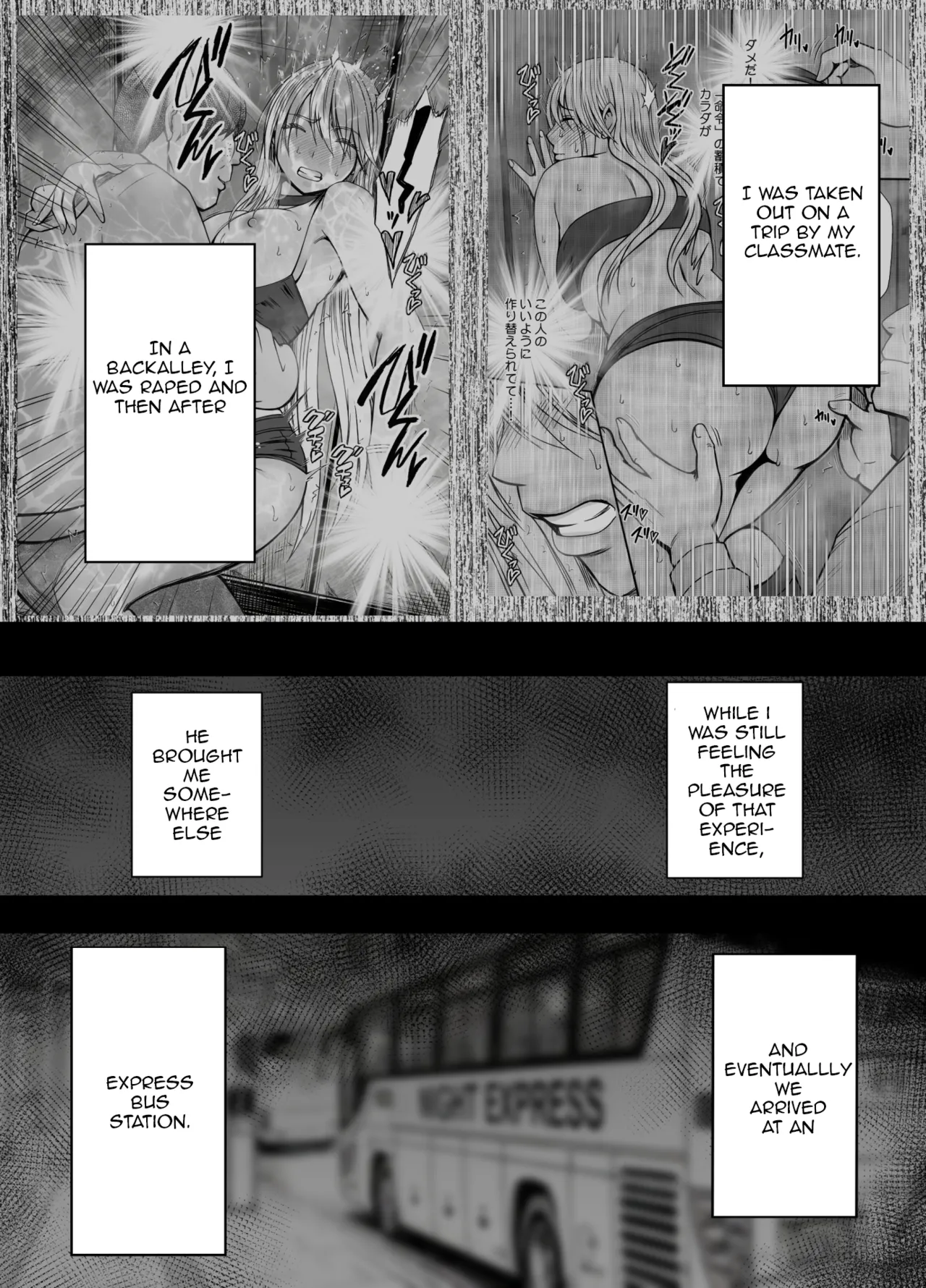 Kaguya Humiliation  2 page 2 full