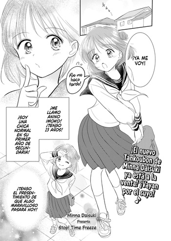 [Minna Daisuki] Stop! Jikan Teishi | Stop! Detener el Tiempo (COMIC LO 2026-06) [Spanish] [Digital] cover
