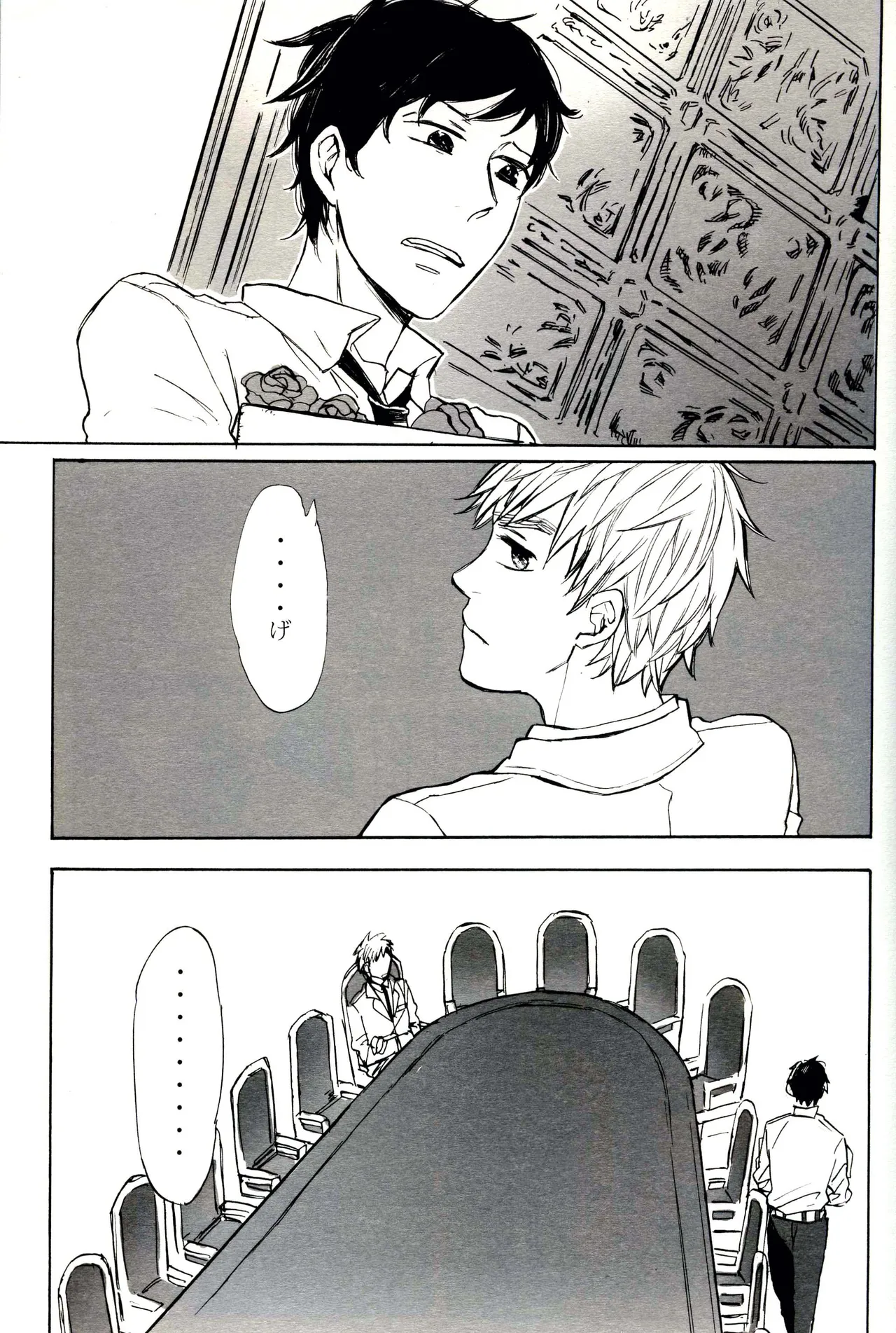 Paradisus page 3 full