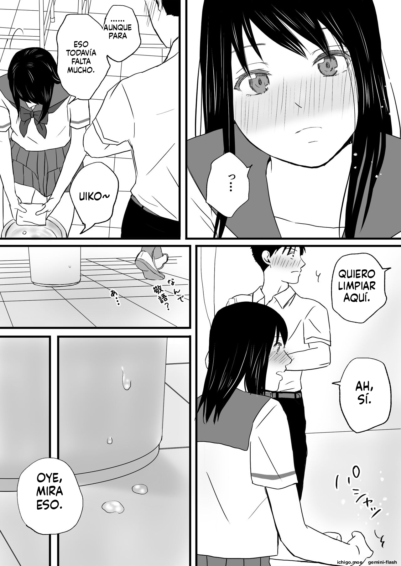 Aimai na Bokura Kanojo wa Tabun, Korekara Mechakucha Sex Suru page 10 full