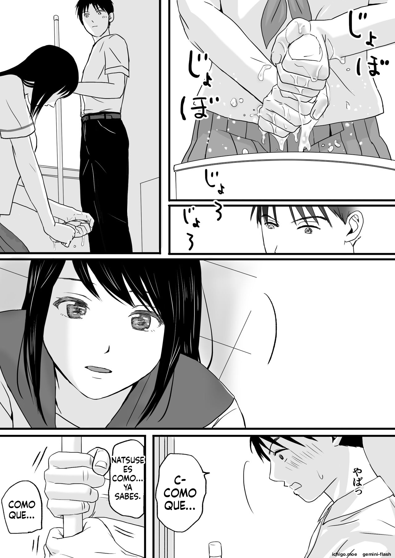 Aimai na Bokura Kanojo wa Tabun, Korekara Mechakucha Sex Suru page 8 full