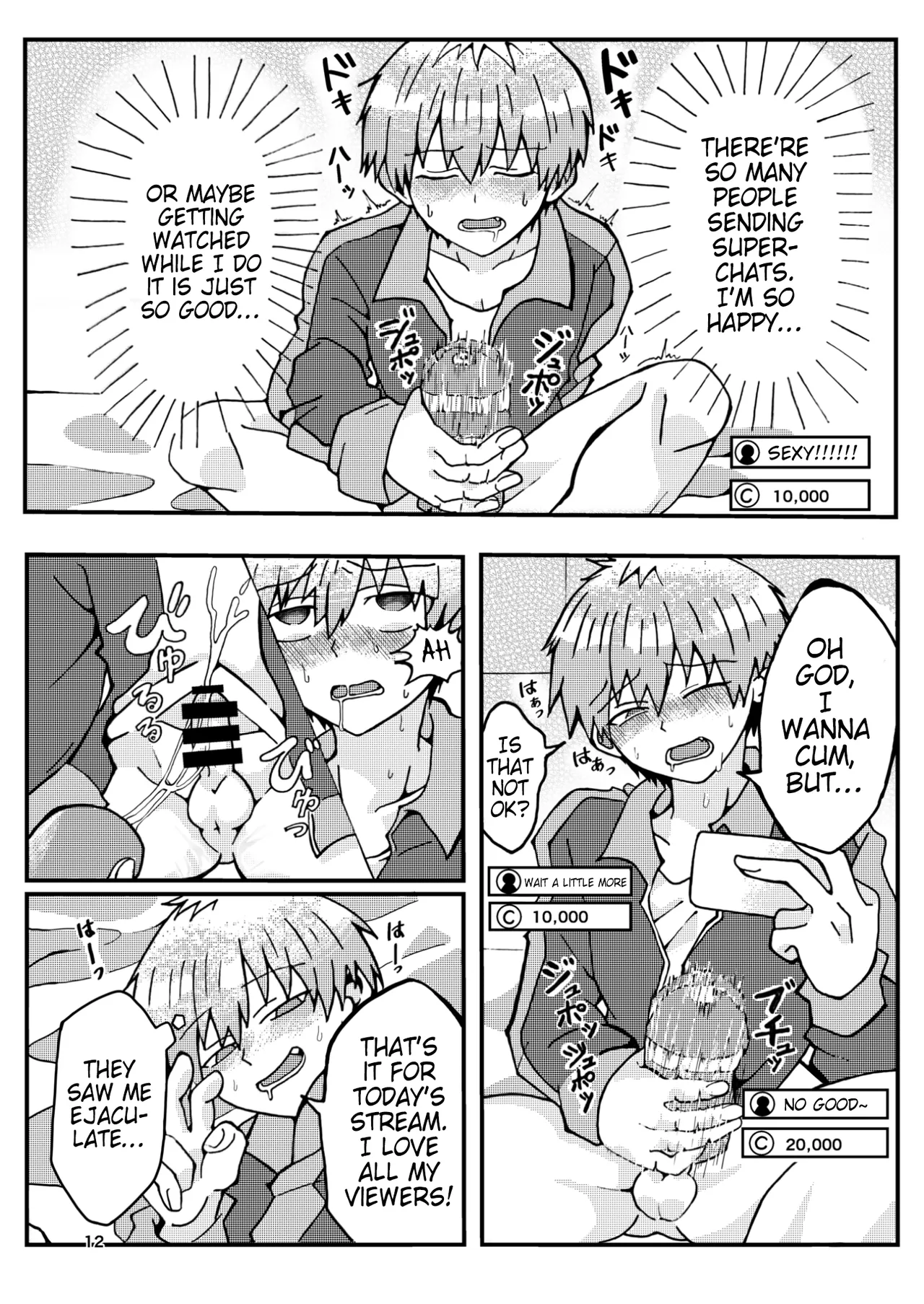 Uzaki-kun wa Asobitai! page 11 full