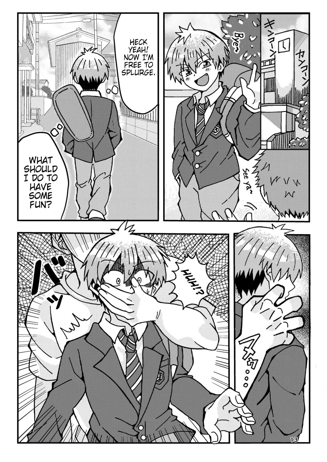 Uzaki-kun wa Asobitai! page 12 full