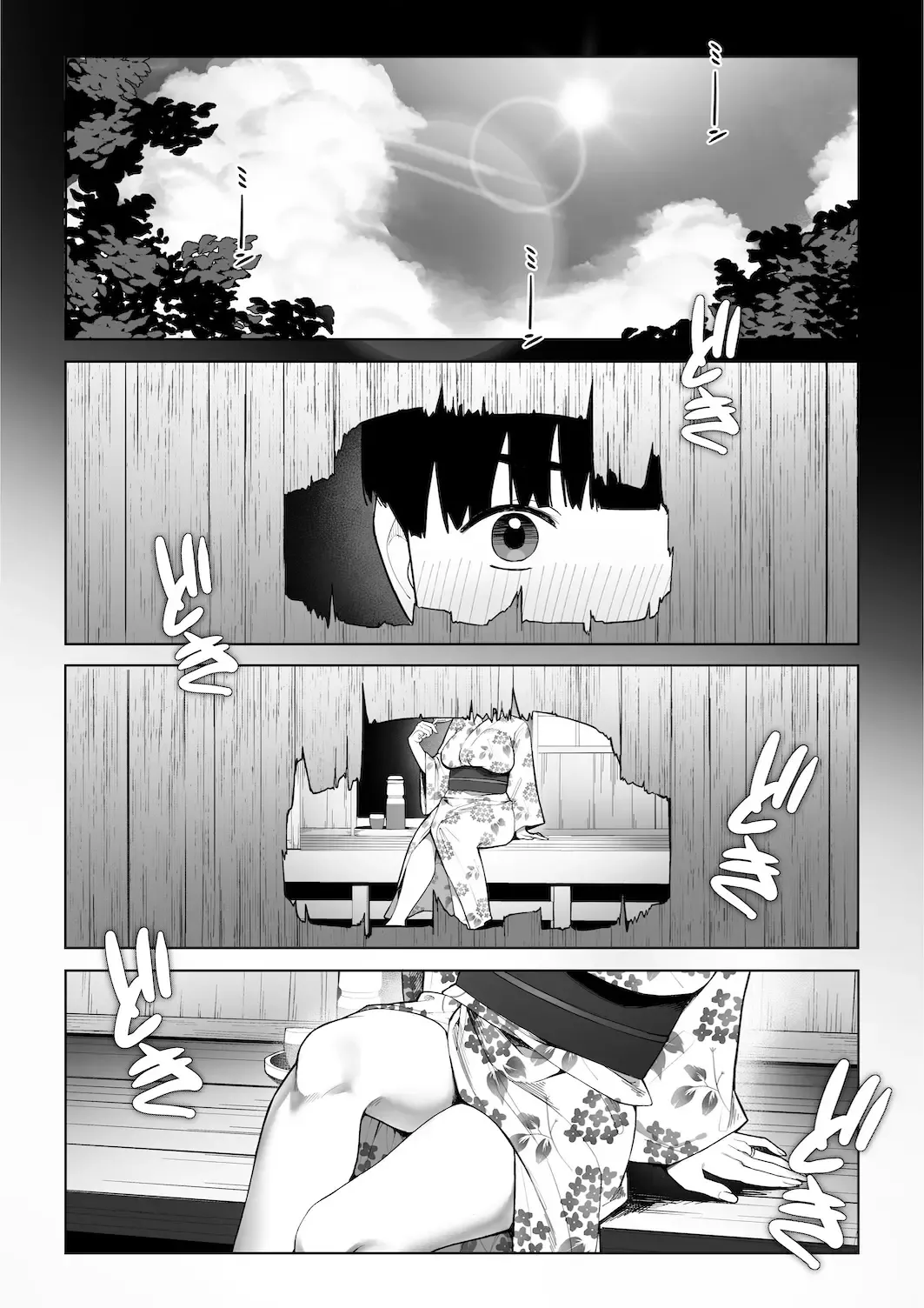 Ana no Mukou no Atsui Natsu | Однажды жарким летним днём page 11 full