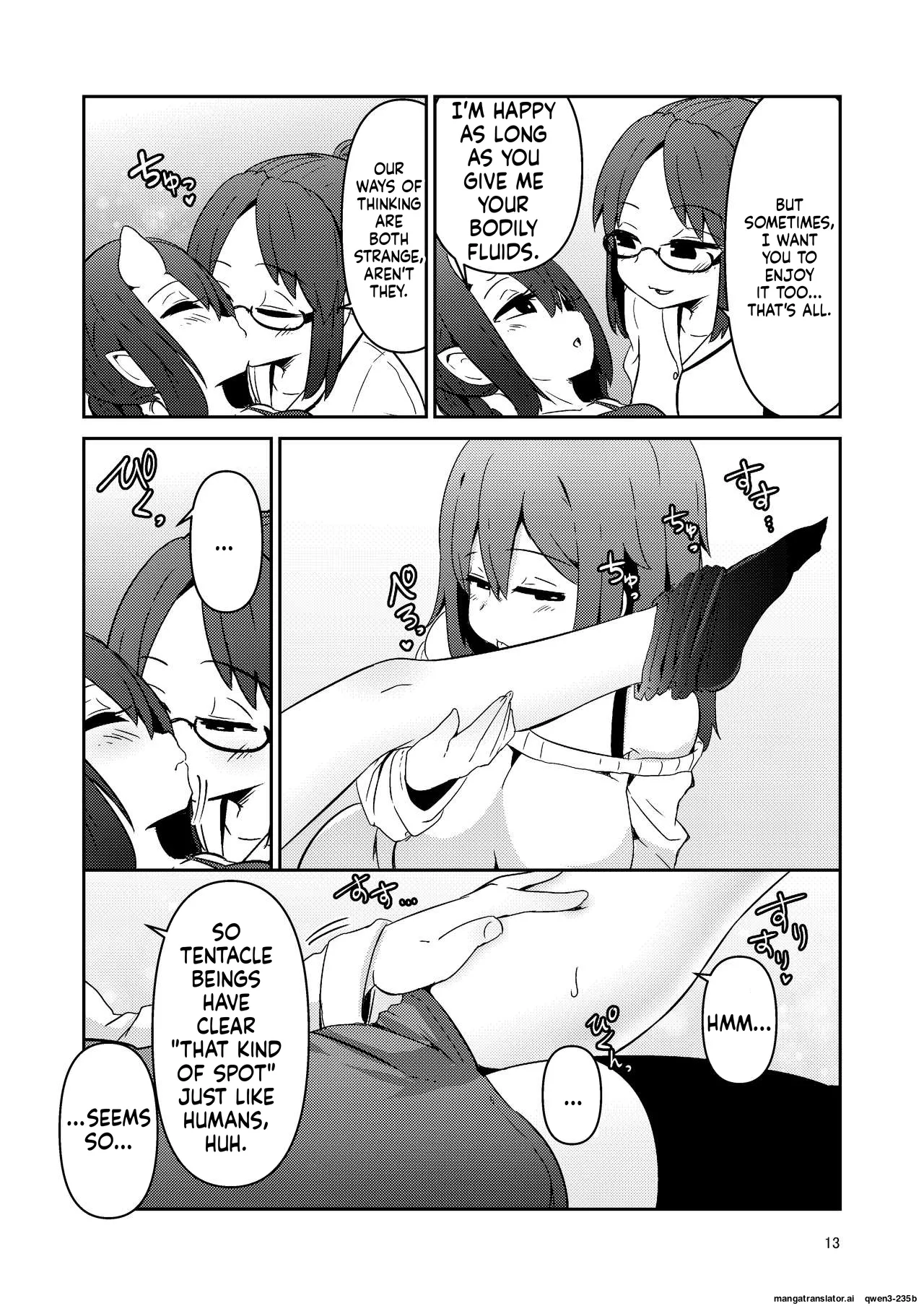 Shokushu Uri no Cult 3 page 12 full