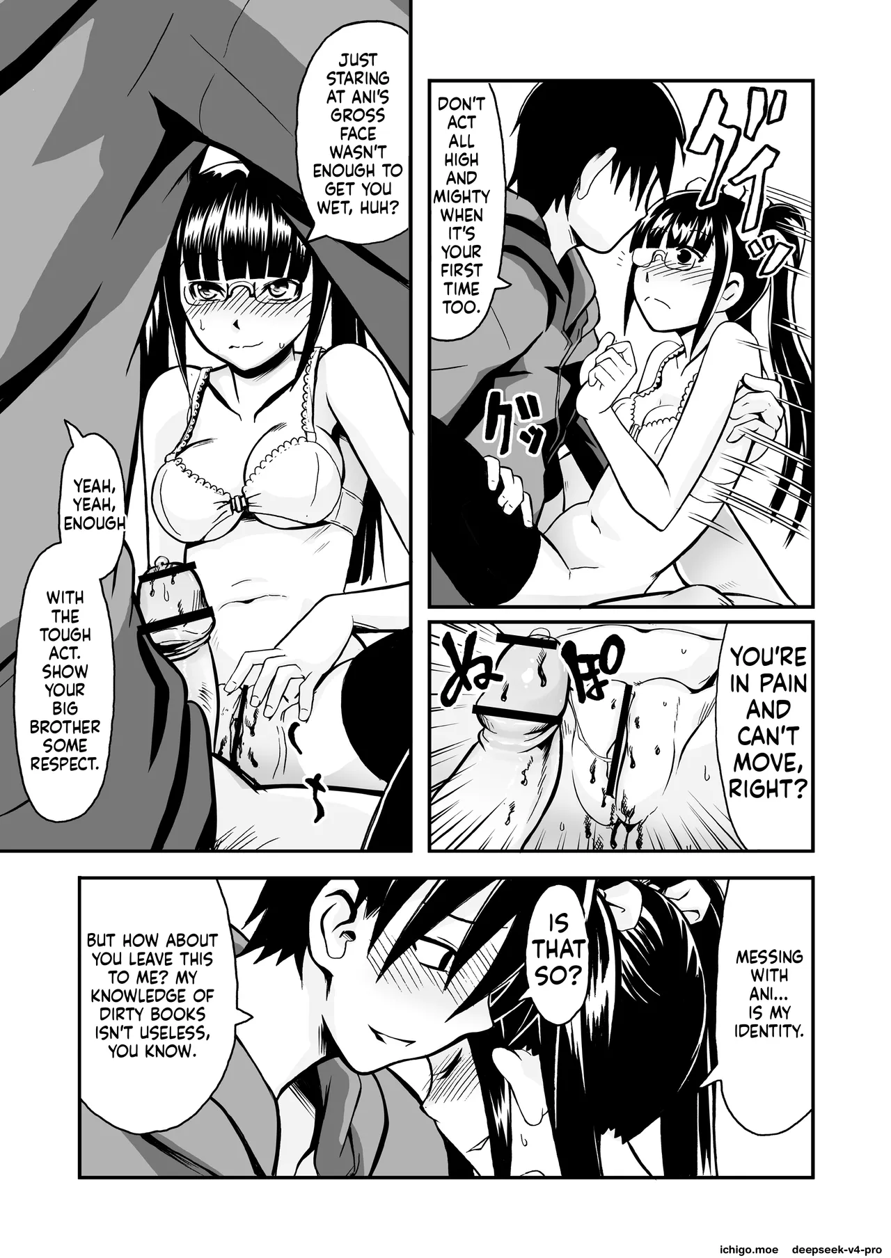 Mō ī yo, imōtoyo. page 12 full