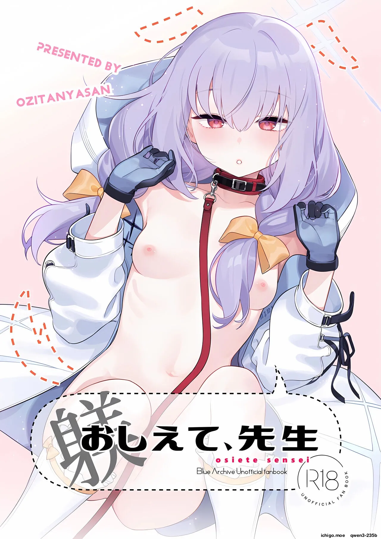 Oshiete, Sensei page 1 full