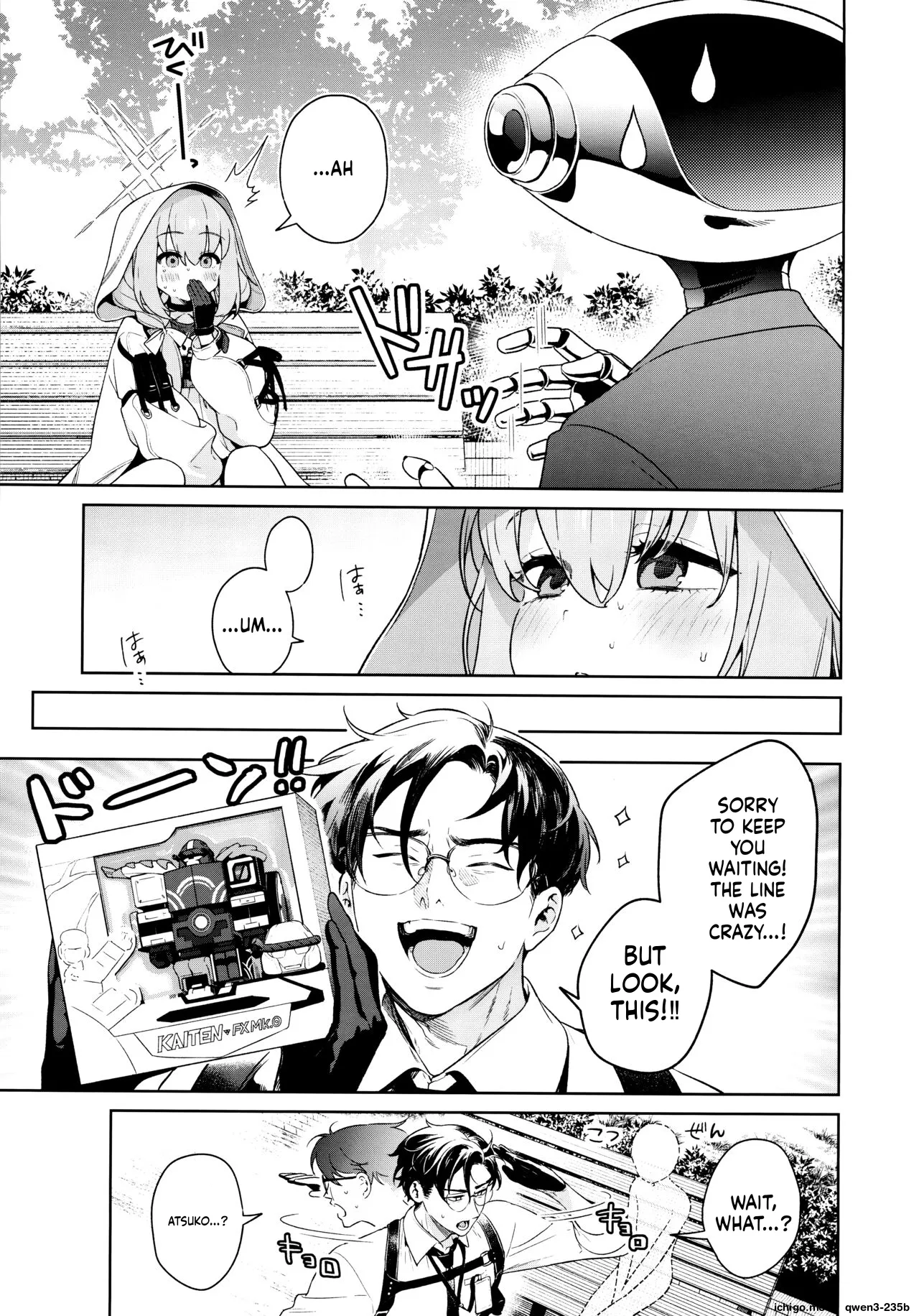 Oshiete, Sensei page 4 full