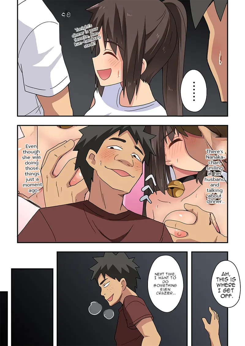 The Exposed Shadow of Newlywed Nanaka page 4 full