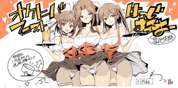[TADA] オクトーバーフェスト (艦隊これくしょん -艦これ-) cover