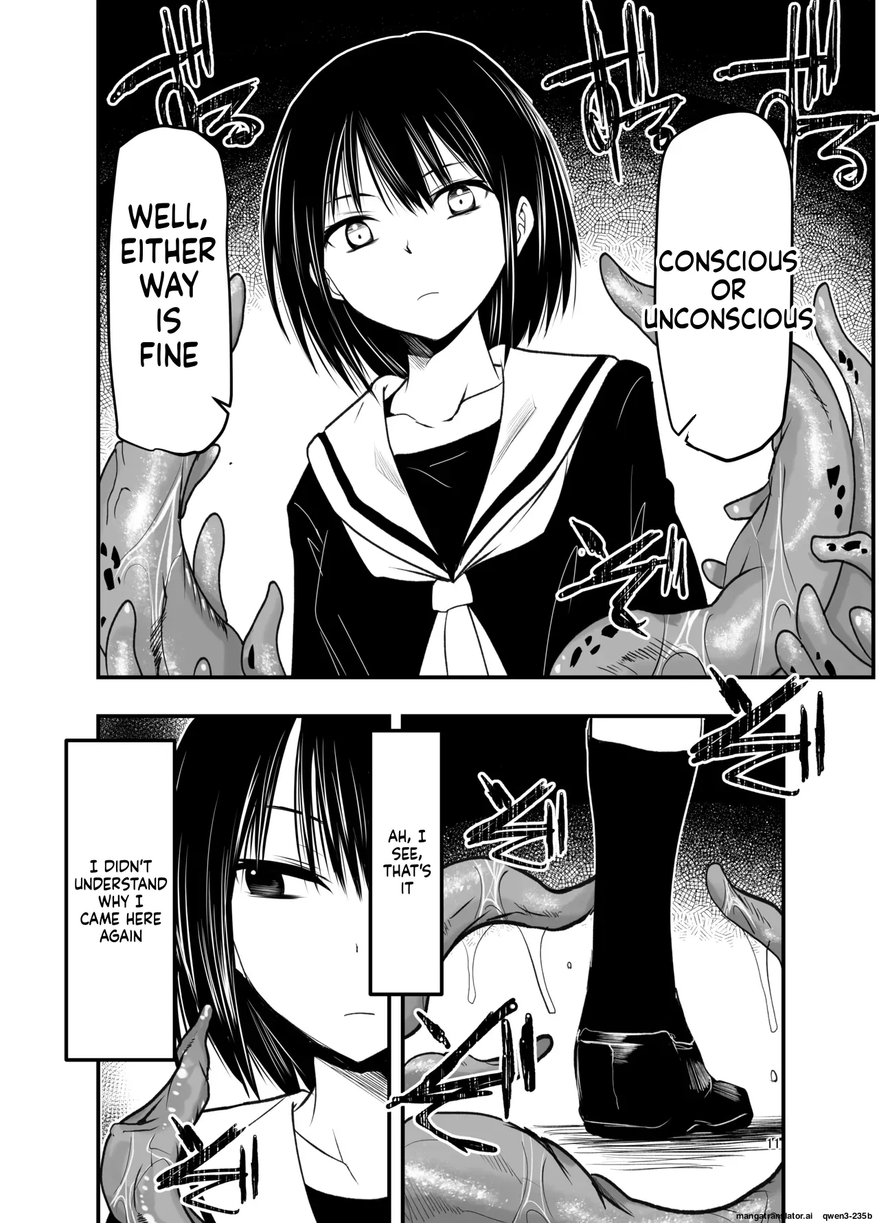 Netori no Tsuji page 10 full