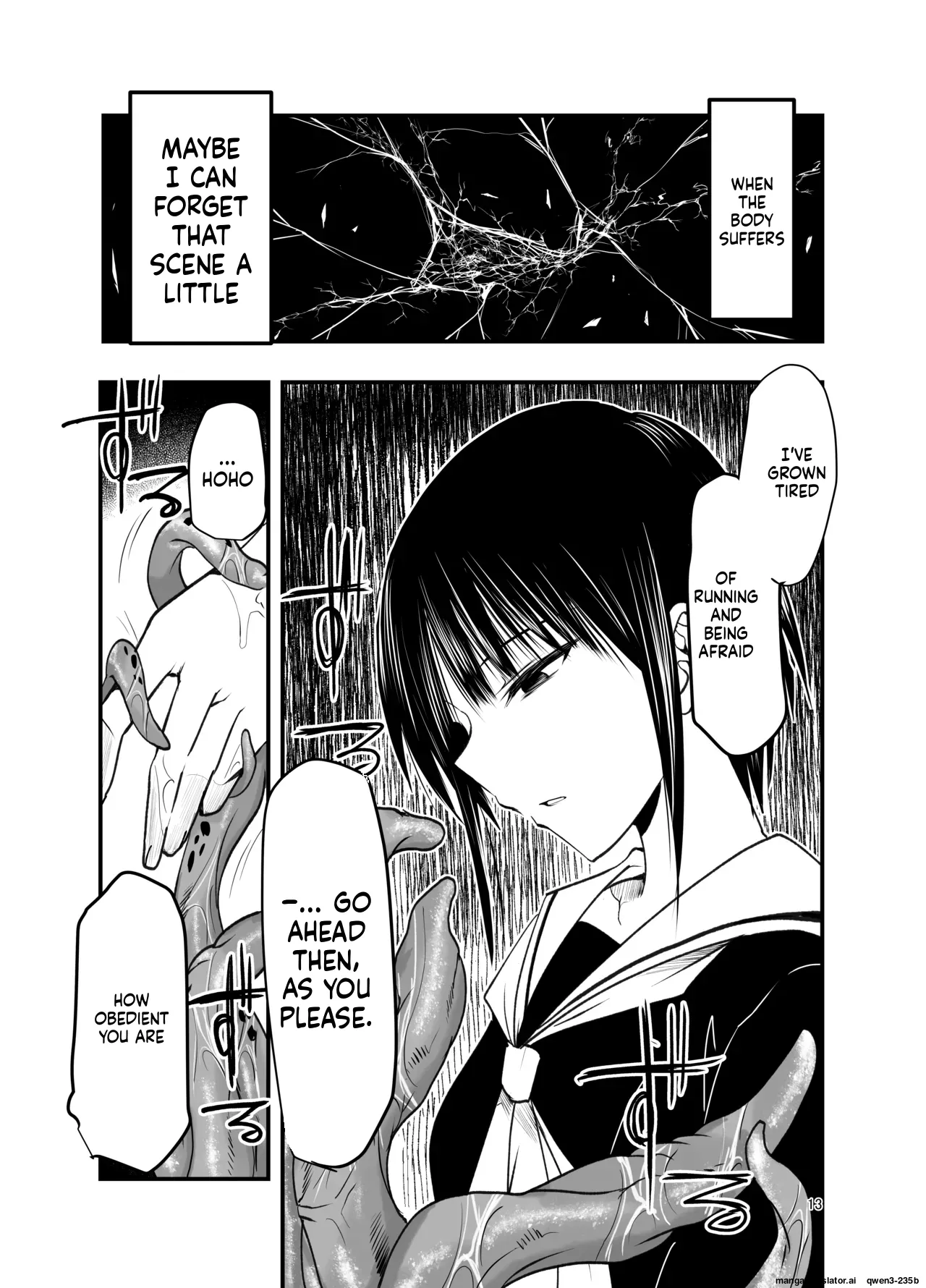 Netori no Tsuji page 12 full