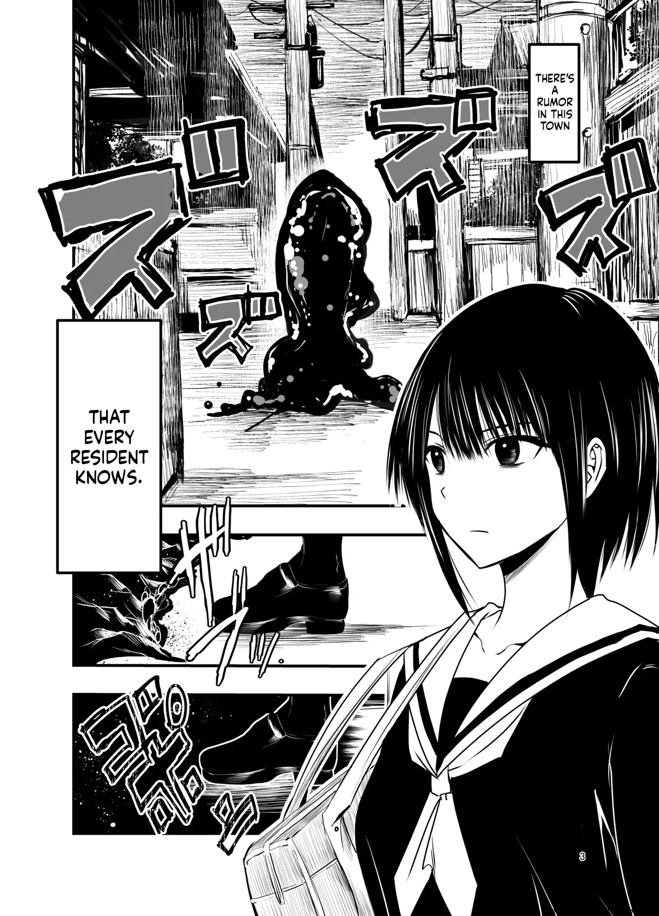 Netori no Tsuji page 2 full
