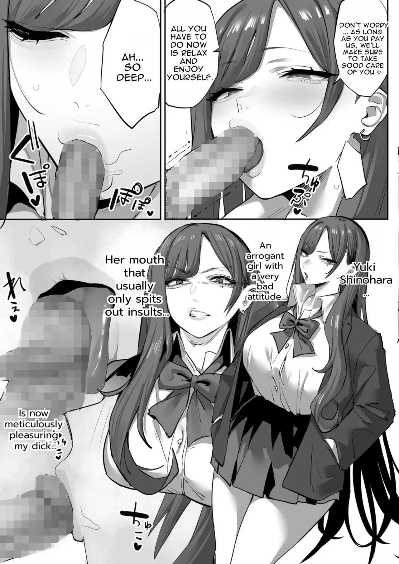 Oshiego no Gal o Kau page 8 full