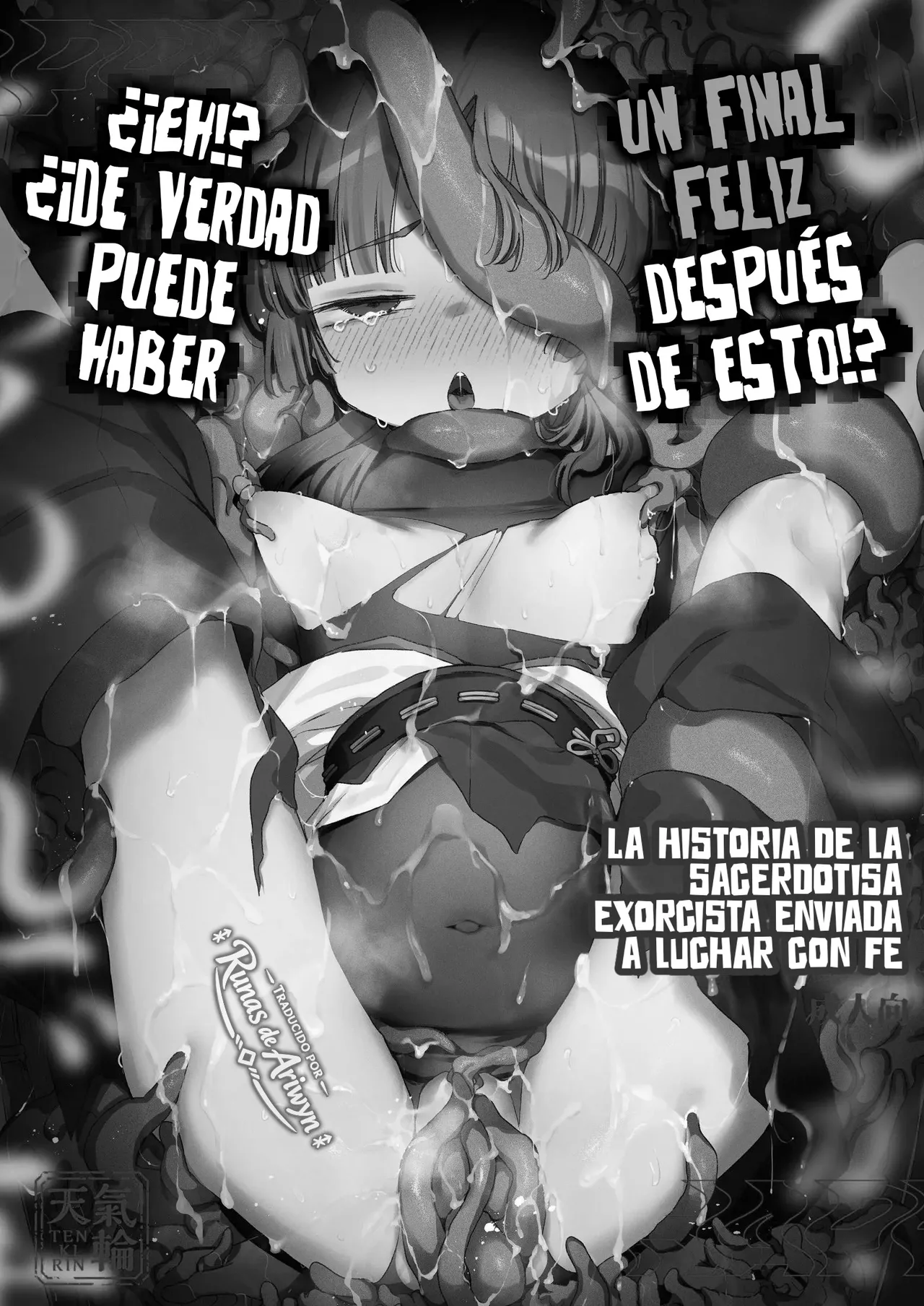 E!? Koko Kara Itareru Happy End Ga Arun Desu Ka!!? Shinjite Okuridashita Taima No Miko Hen | ¿¡Eh!? ¿De verdad puede haber un final feliz después de esto!? page 2 full