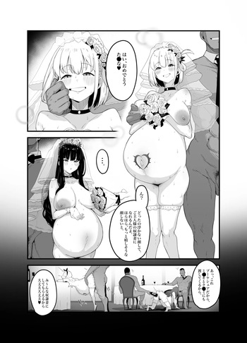 [R-man] Request | 5 Page Manga (Lycoris Recoil) cover