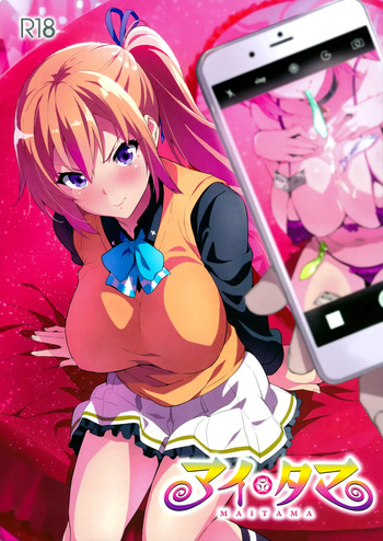 (C91) [Shinjugai (Takeda Hiromitsu)] Maitama (Musaigen no Phantom World) [English] {doujins.com} [Decensored] cover