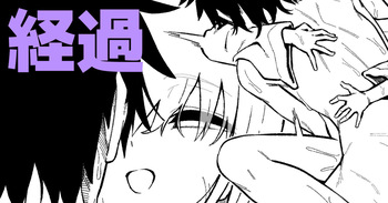 [色琥珀] 経過とおまけ (とある科学の超電磁砲) cover