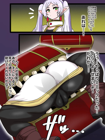 [天聖] フリーレンはゴブリンのお孕み肉便器♡ (葬送のフリーレン) [日本語、英語] cover