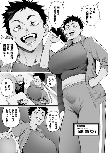 [駿河クロイツ / Suruga Kreuz] You have been left over again, haven't you? Part 1&2 cover