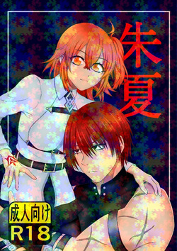 Hara guda ♀ sanpuru