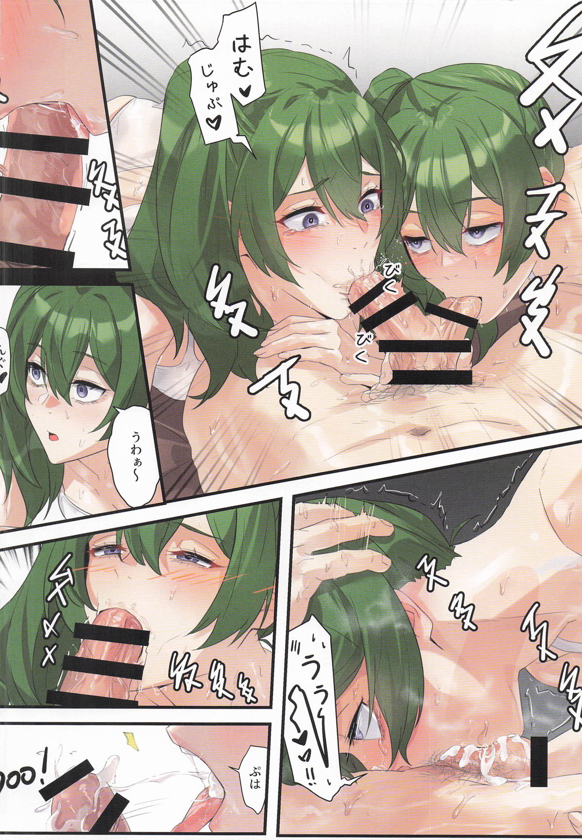 Ikkyuu Mahoutsukai no Love Love Gyakushuu page 7 full