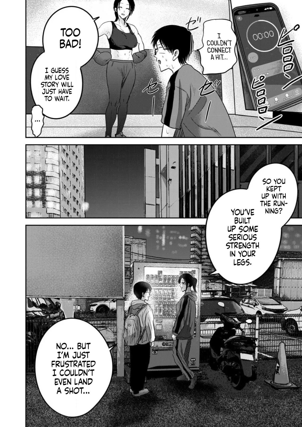 Ueno-kun wa Kaihatsu-zumi Dai 90 wa | Ueno-kun Has Been Developed Chapter 90 page 11 full