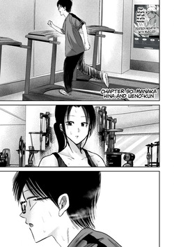 Ueno-kun wa Kaihatsu-zumi Dai 90 wa | Ueno-kun Has Been Developed Chapter 90