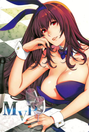 (C99) [HMA (Hiyoshi Hana)] MVP (Fate/Grand Order) [Spanish] cover