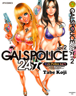 GALSPOLICE 24H Vol.2 Ch. 1-8