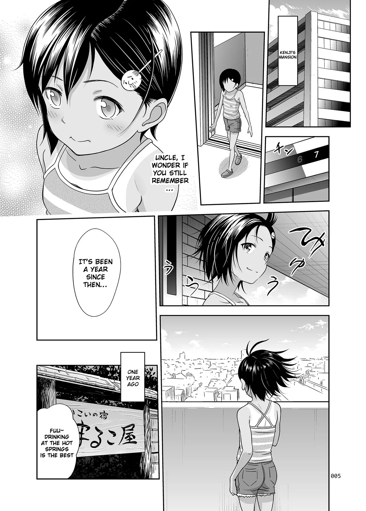 Meikko na Syoujo no Ehon Complete page 5 full