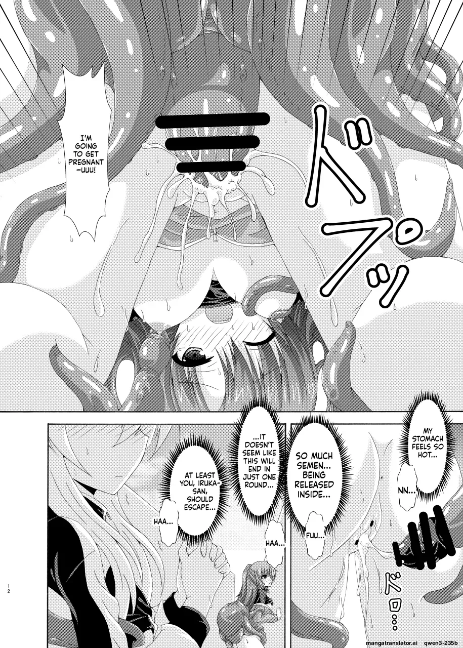 Yuuka Mari Haiboku Kan | Yuuka Marry Defeat Rape page 11 full