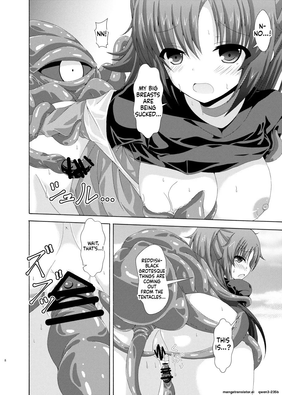 Yuuka Mari Haiboku Kan | Yuuka Marry Defeat Rape page 7 full