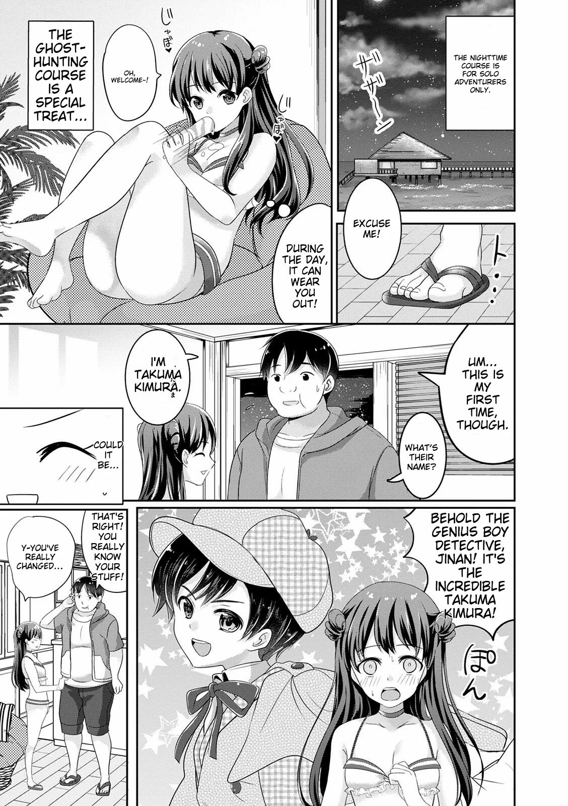 Otokonoko Kanojo - Otokonoko Sweetheart page 7 full