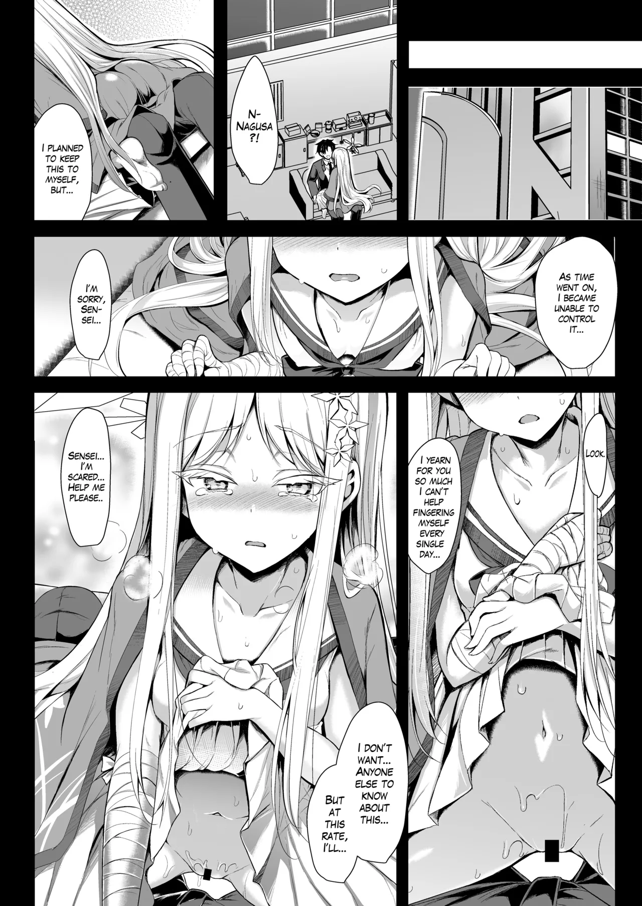 Yukionna no 2026-nen no Ohanashi | A 2026 Yuki-Onna page 12 full