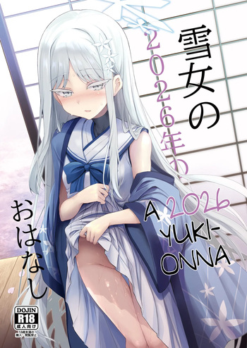 [ASTRONOMY (SeN)] Yukionna no 2026-nen no Ohanashi | A 2026 Yuki-Onna (Blue Archive) [English] [The Blavatsky Project] [Digital] cover