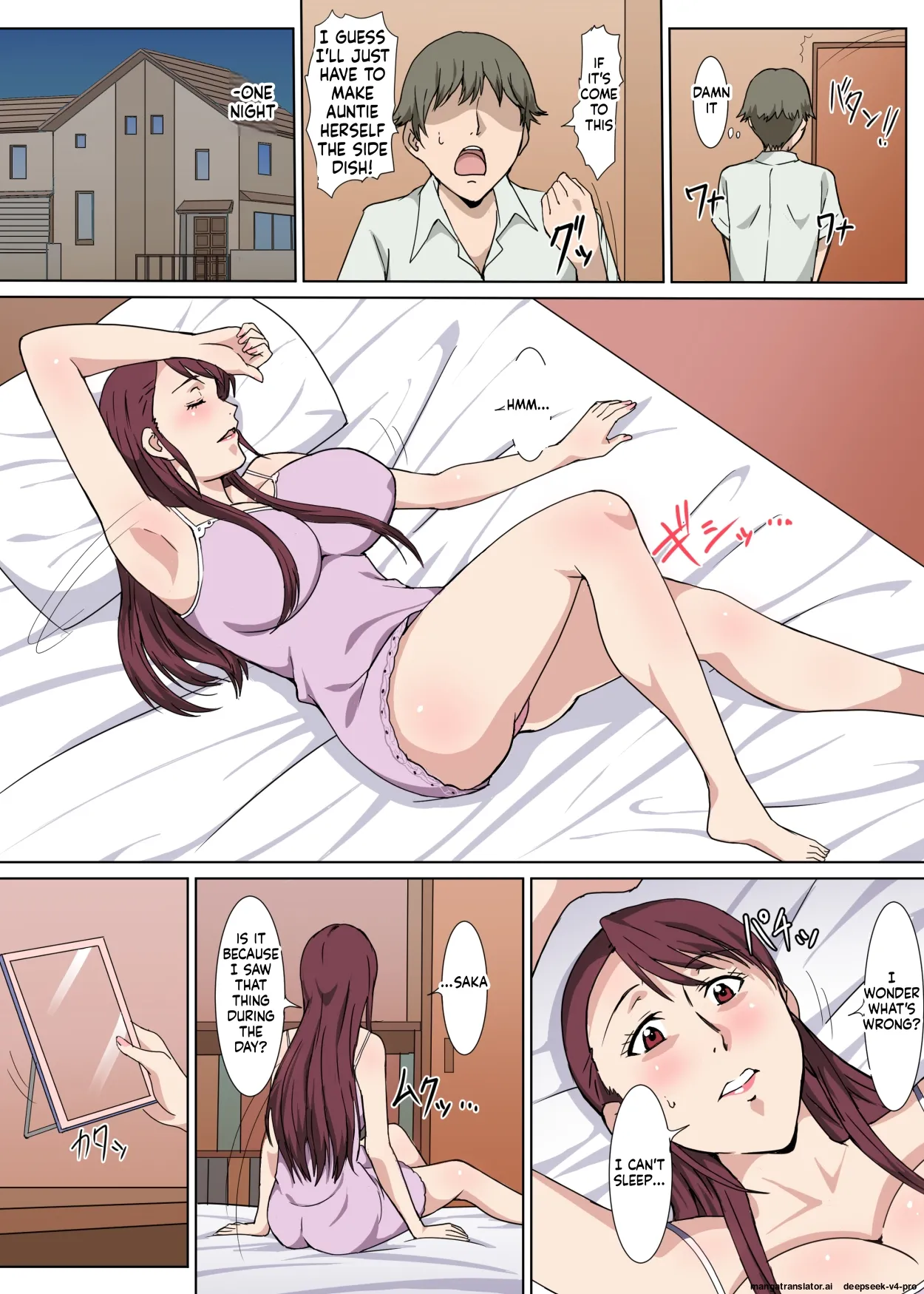 Majime de Akarui Obasan wo Sex de Iinari ni Shita Hanashi page 12 full