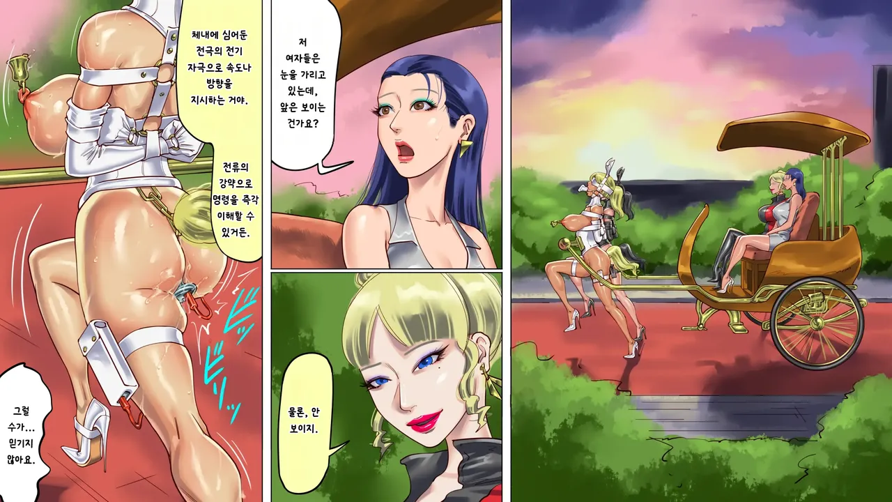 Kachiku Mesu Shuuyoujo 3 - Meushi Innyuu Goumon Hen  The Female Cattle Camp 3 page 12 full
