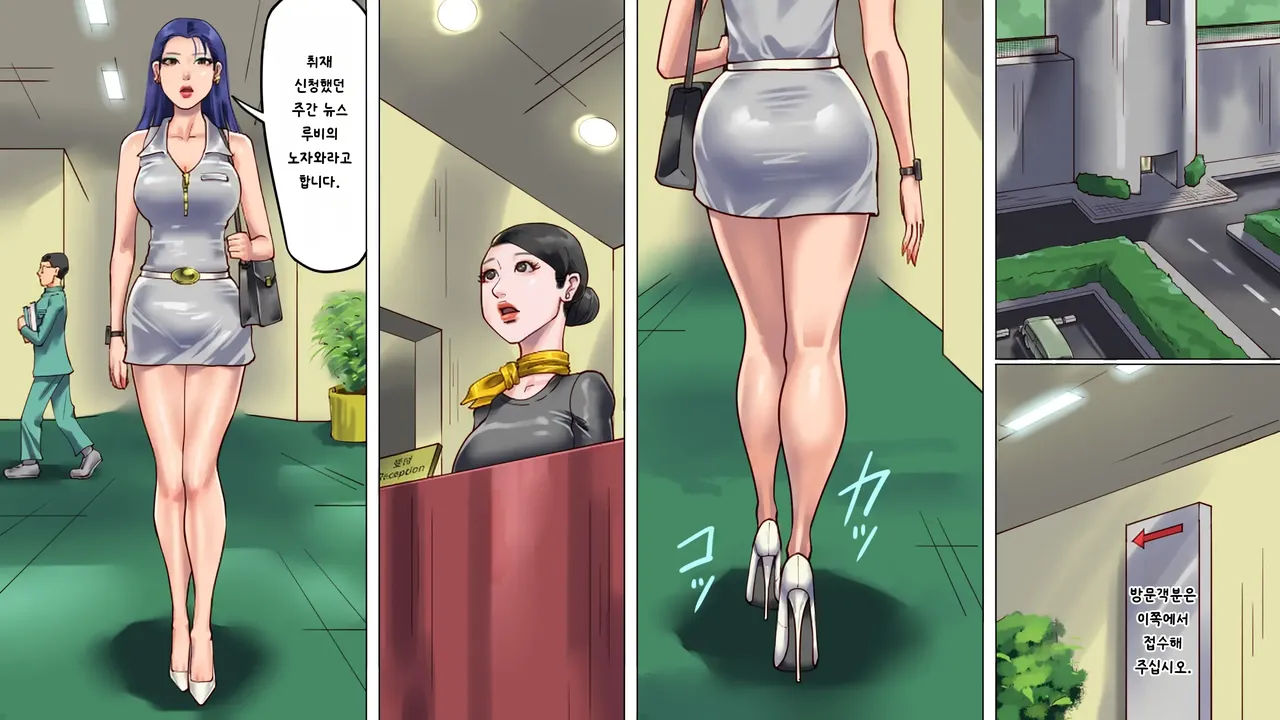Kachiku Mesu Shuuyoujo 3 - Meushi Innyuu Goumon Hen  The Female Cattle Camp 3 page 7 full