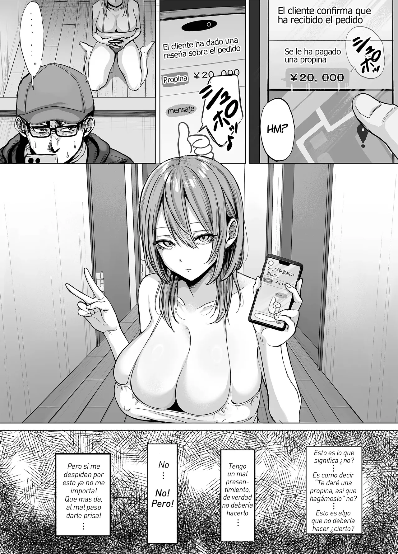 203 Goushitsu no Erogari Onee-san | La Chica Cachonda del 203 page 12 full
