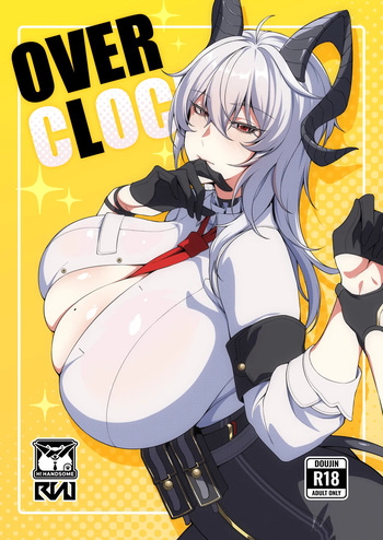 [RVII (Rains)] OVERcLock [English] cover