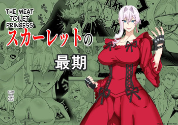 On'na Mahōtsukai wa Niku Benki Dorei ni Ochiru cover