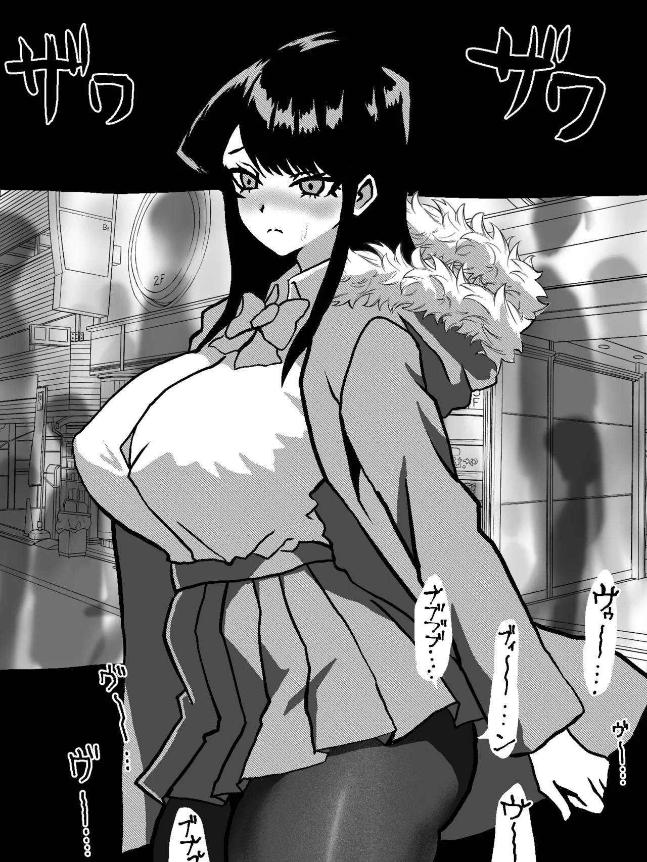 古見さん アナル調教 page 2 full