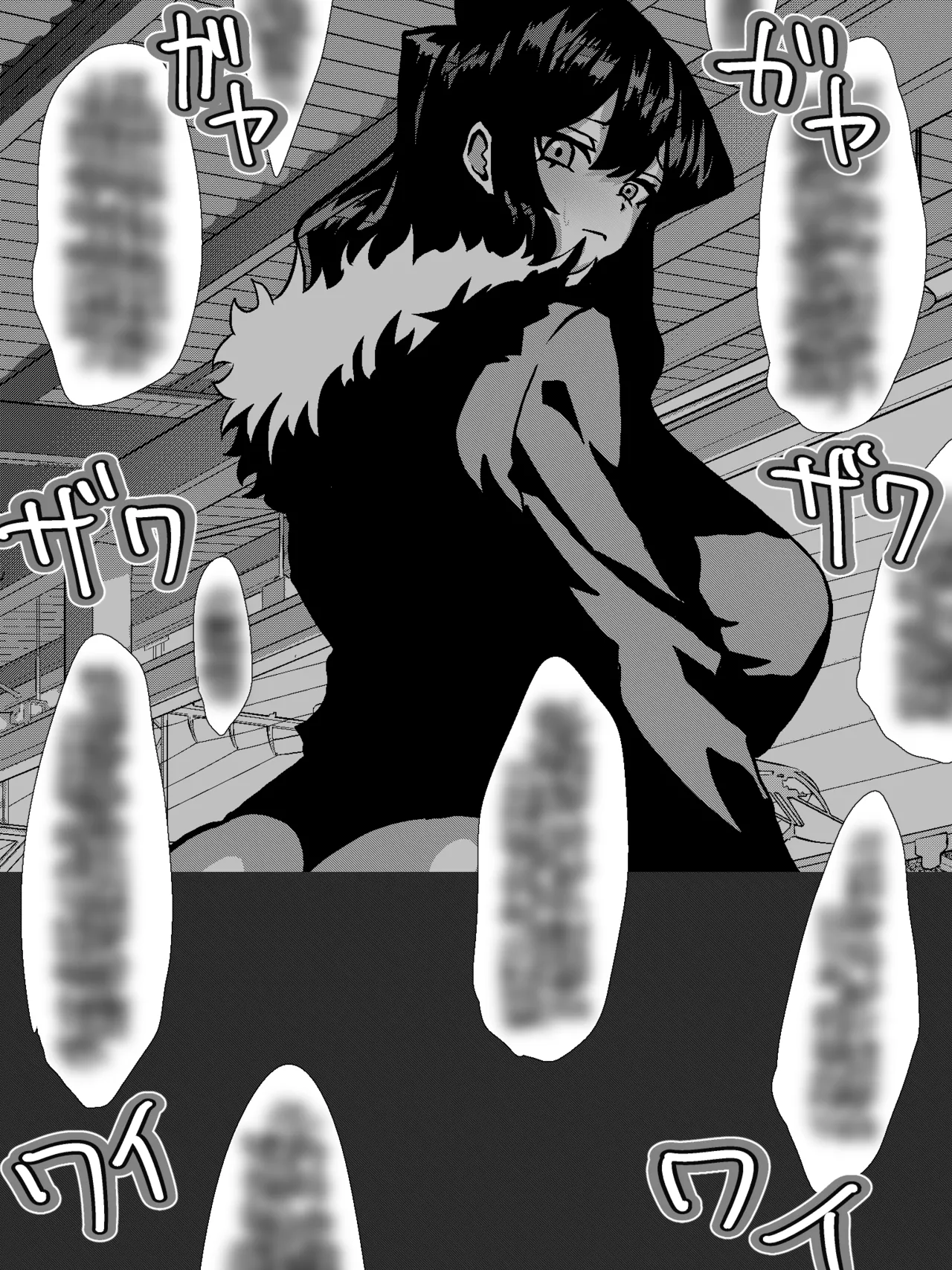 古見さん アナル調教 page 3 full