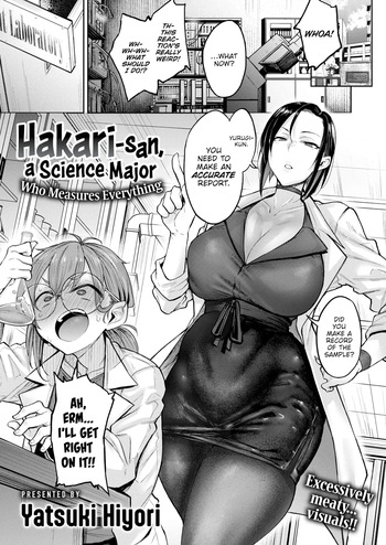 [Yatsuki Hiyori] Nanidemo Keisokusuru Rikeijoshi Hakari-san (COMIC Kairakuten 2024-10)(English) cover