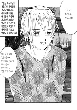 naburi : to live together