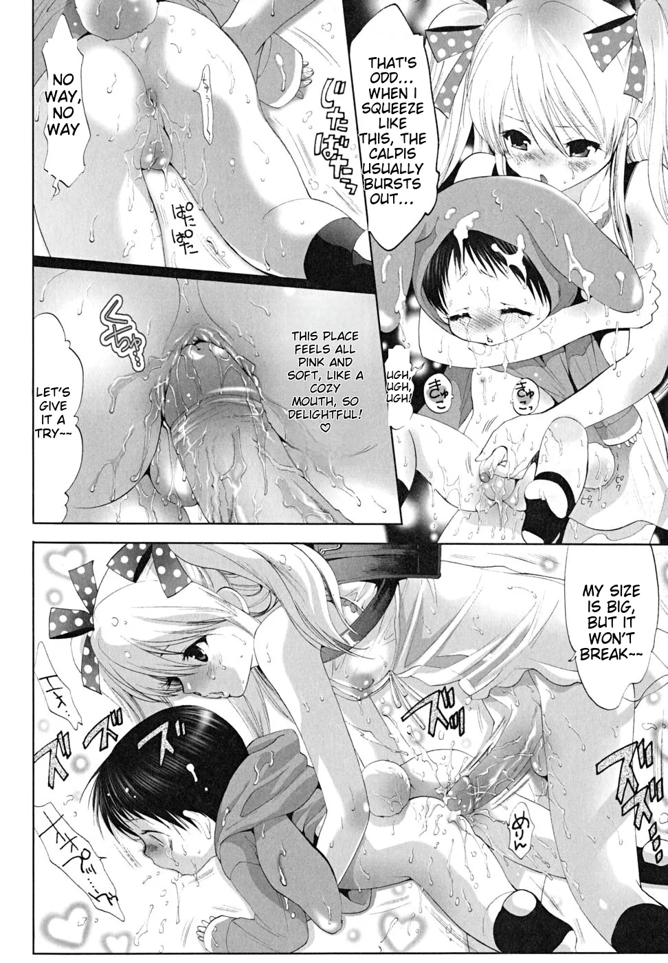  Shounen Shikou 24 - Josou Destiny page 12 full