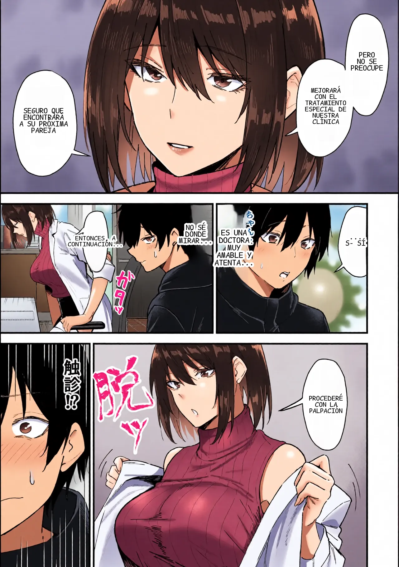 Kisaragi-sensei no Sakusei Chiryou! page 8 full