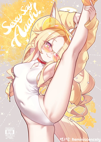 [Tamarun] Sexy Say Aaah! (Blue Archive) [Korean] [Reminiscencely] [Digital] cover