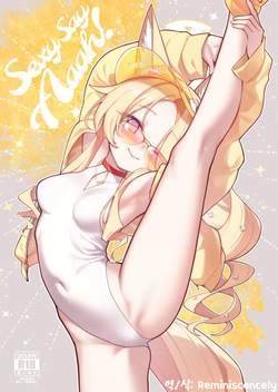 Sexy Say Aaah!